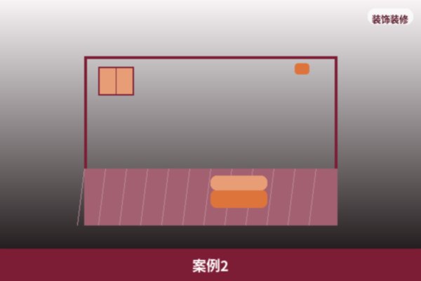 跨区域项目